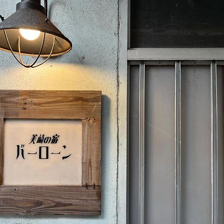 美崎の宿　バーローン Ishigaki  Extérieur photo