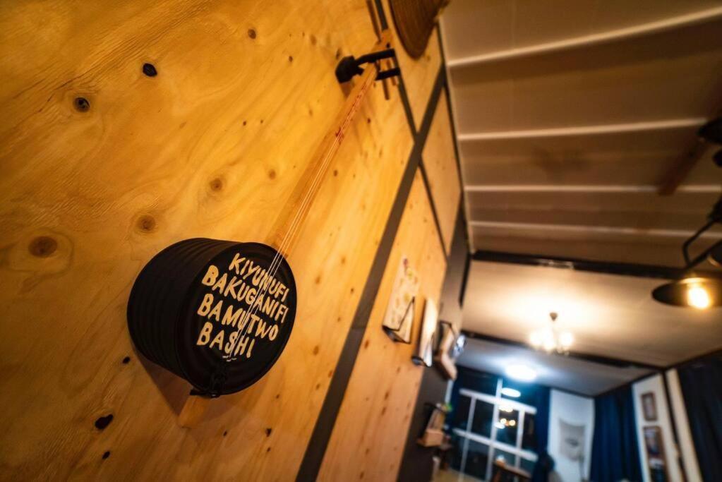 美崎の宿　バーローン Ishigaki  Extérieur photo