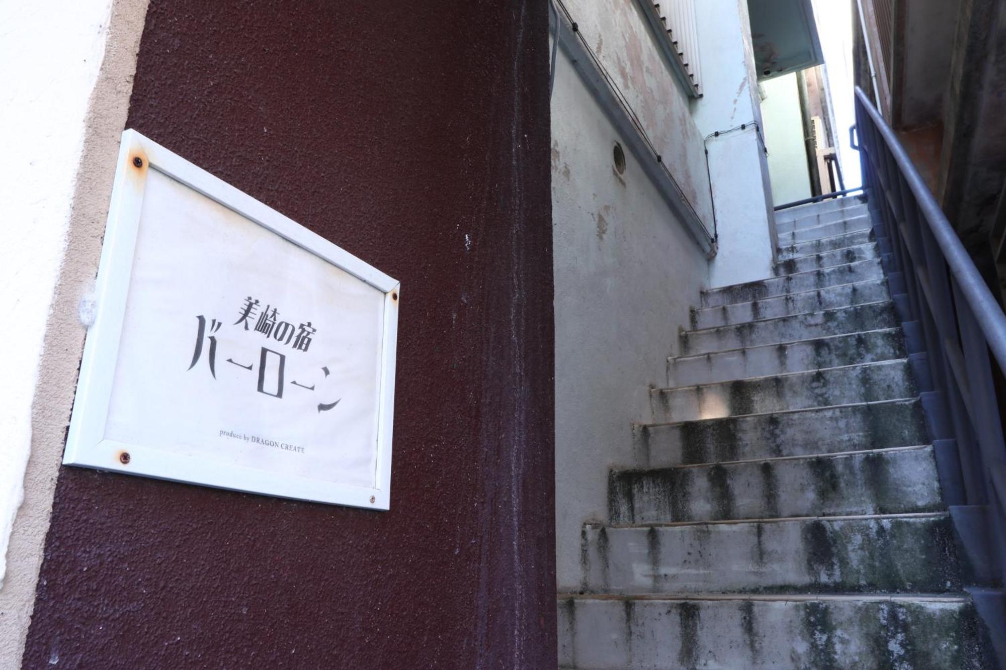 美崎の宿　バーローン Ishigaki  Extérieur photo
